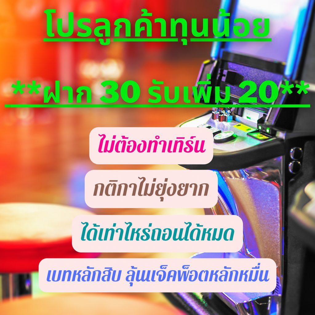 fafa212 คาสิโนออนไลน์ แจกโบนัสสุดพิเศษ ระบบทันสมัยอันดับหนึ่งในไทย