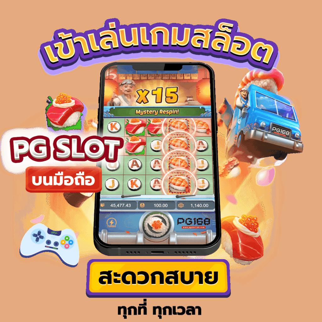 fb55สล็อต เว็บตรง ระบบทันสมัย พร้อมโปรโมชั่นสุดคุ้มในปี2024
