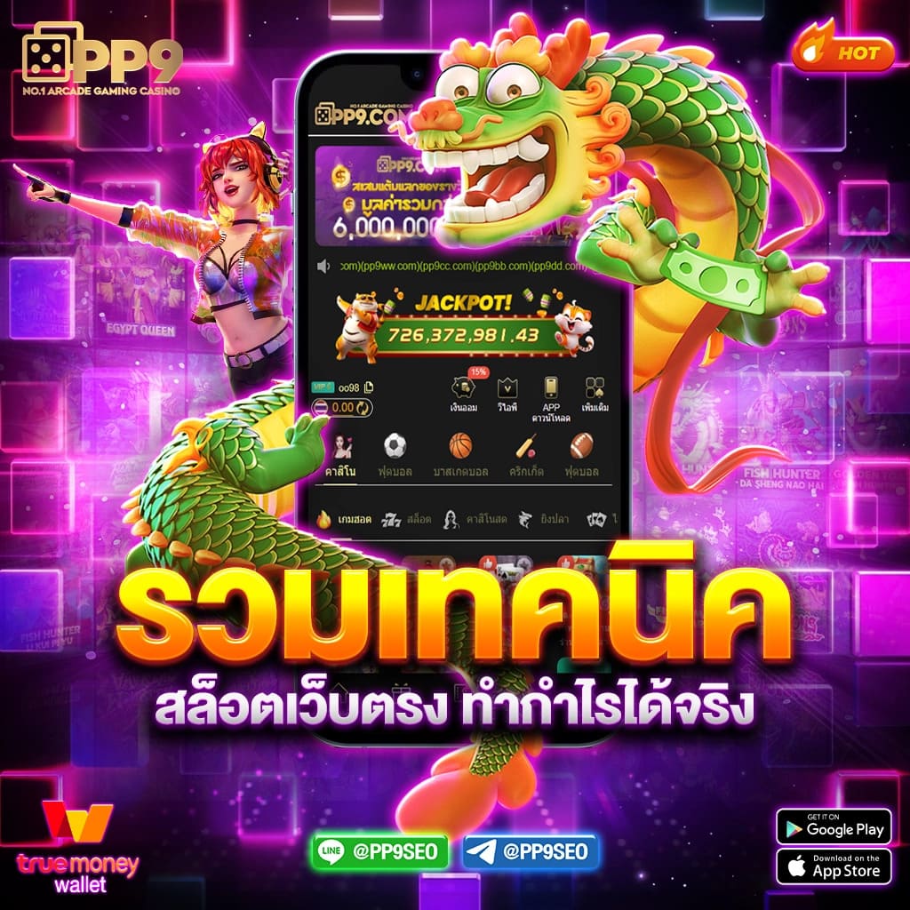 fin888 pg คาสิโนออนไลน์อันดับหนึ่ง เล่นง่ายสุดยอดเทรนด์ในไทย