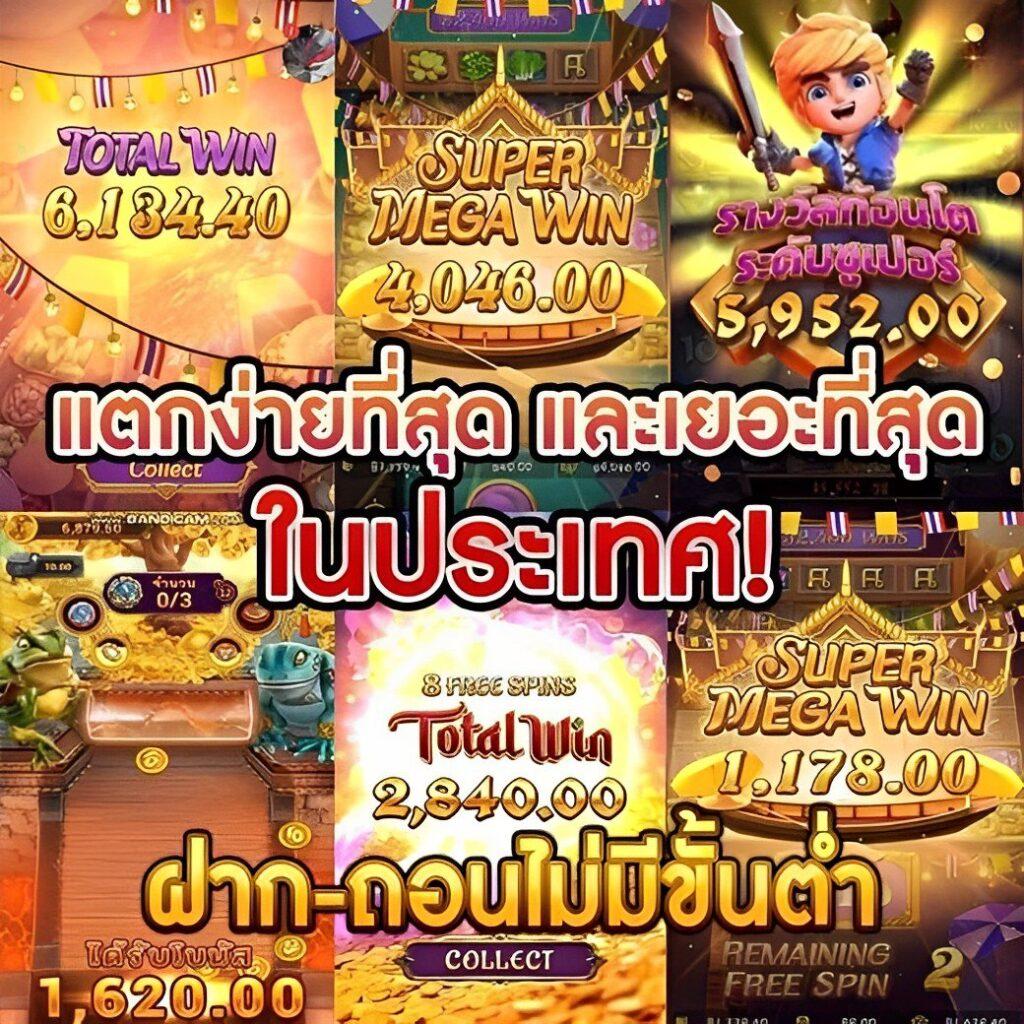 flixslot คาสิโนสดครบวงจร ระบบทันสมัย โบนัสแตกบ่อยที่สุด