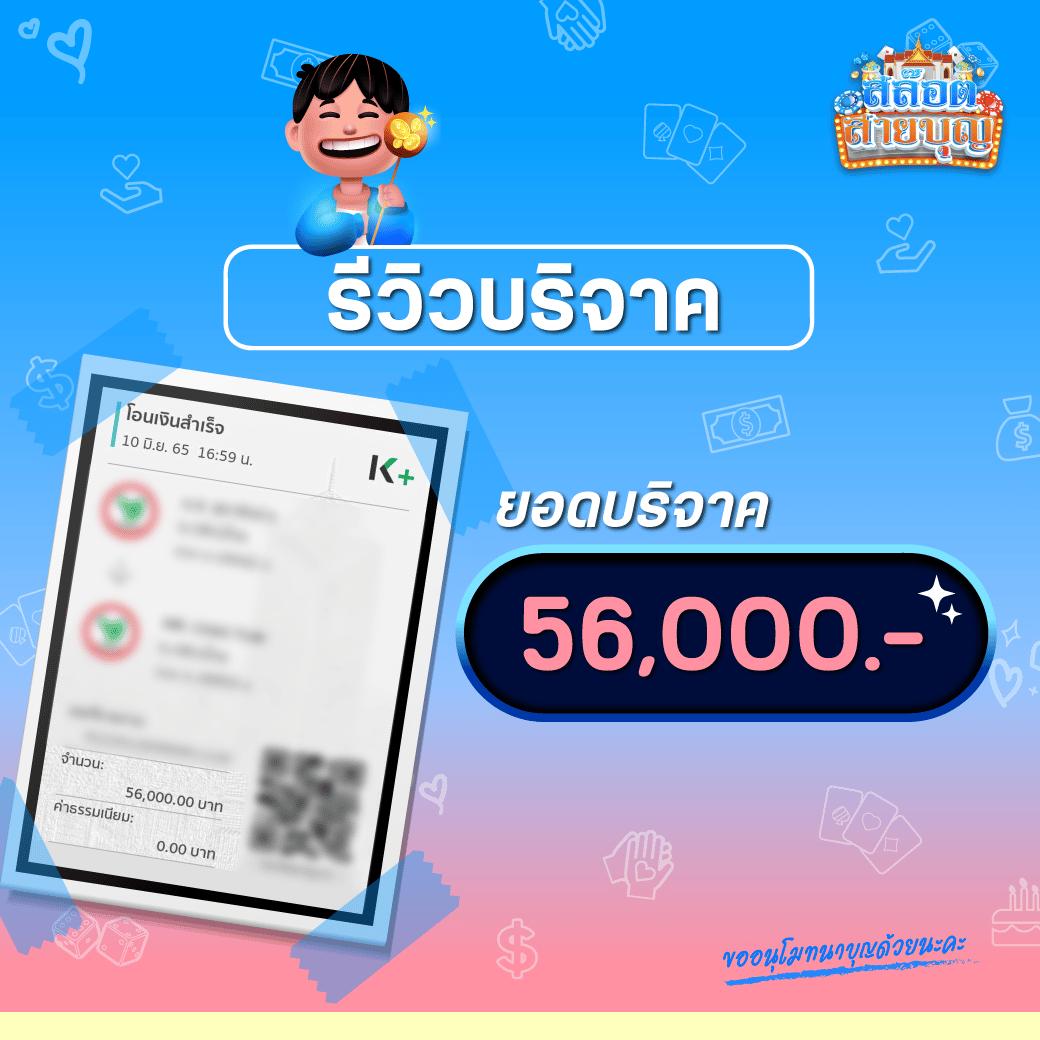 fox888 ทางเข้า มือถือ คาสิโนครบวงจร มั่นใจ ปลอดภัย 2024