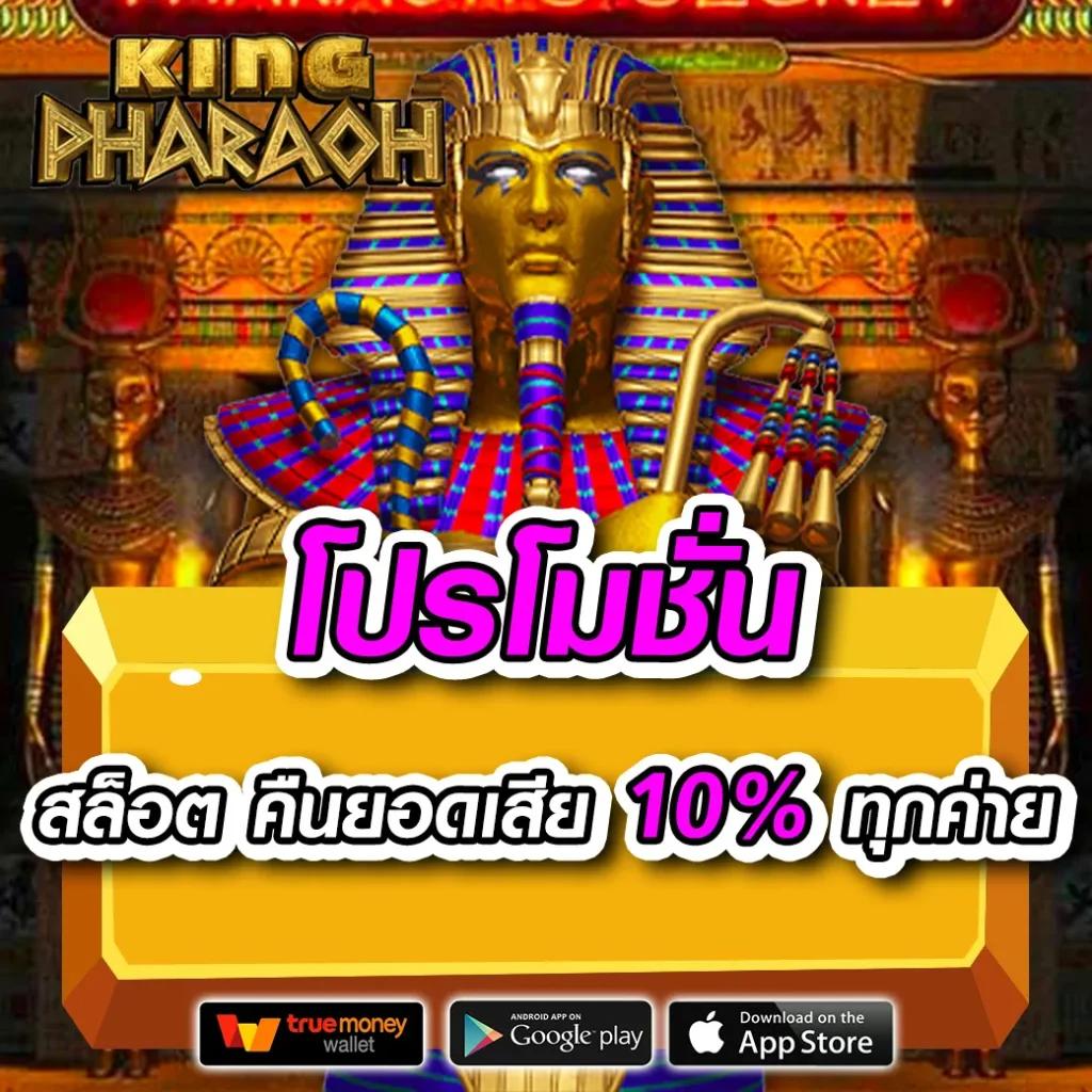 g2g123 ศูนย์รวมเกมคาสิโนออนไลน์ยอดนิยมแห่งปี 2024