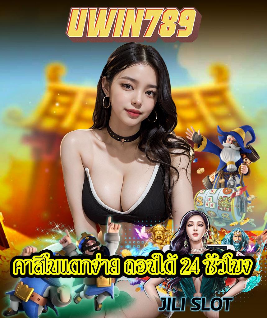 g2g1bet คาสิโนออนไลน์ครบวงจร โปรโมชั่นสุดคุ้มทุกวัน