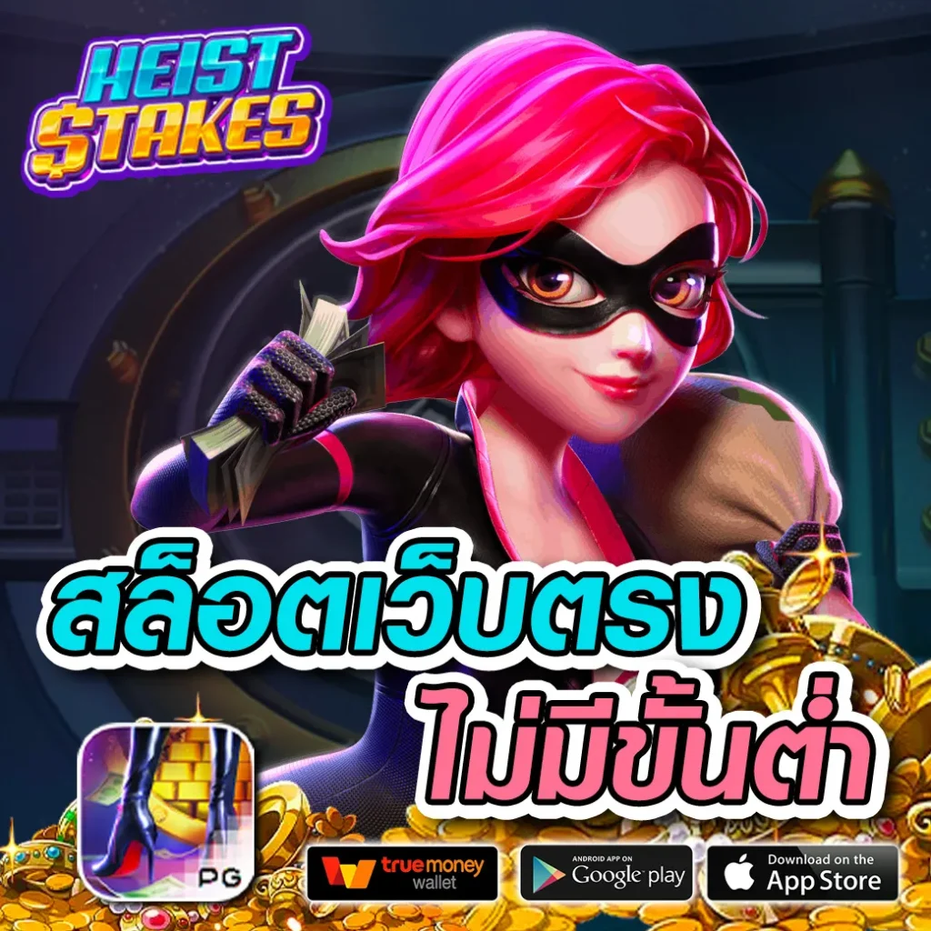 g2g1slot คาสิโนออนไลน์ชั้นนำ บริการรวดเร็วทันใจ เล่นฟรีได้เงินจริง