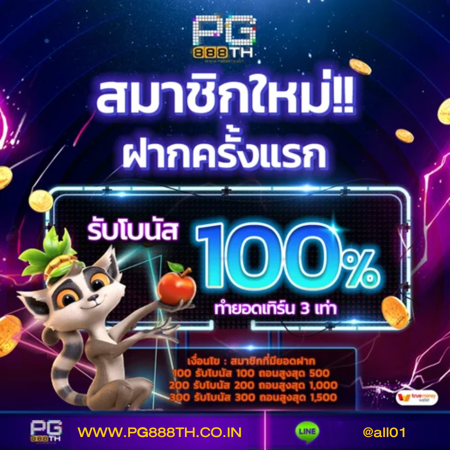 g2g1slot ทางเข้า ค้นพบความสนุกเต็มอิ่มเกมชั้นนำในทุกการเดิมพัน