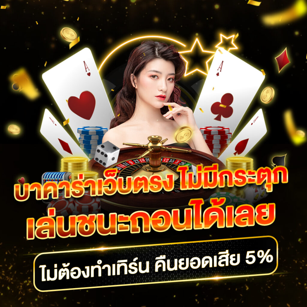 g2g88 คาสิโนออนไลน์อันดับหนึ่ง รวมเกมคุณภาพ บริการปลอดภัย 2024