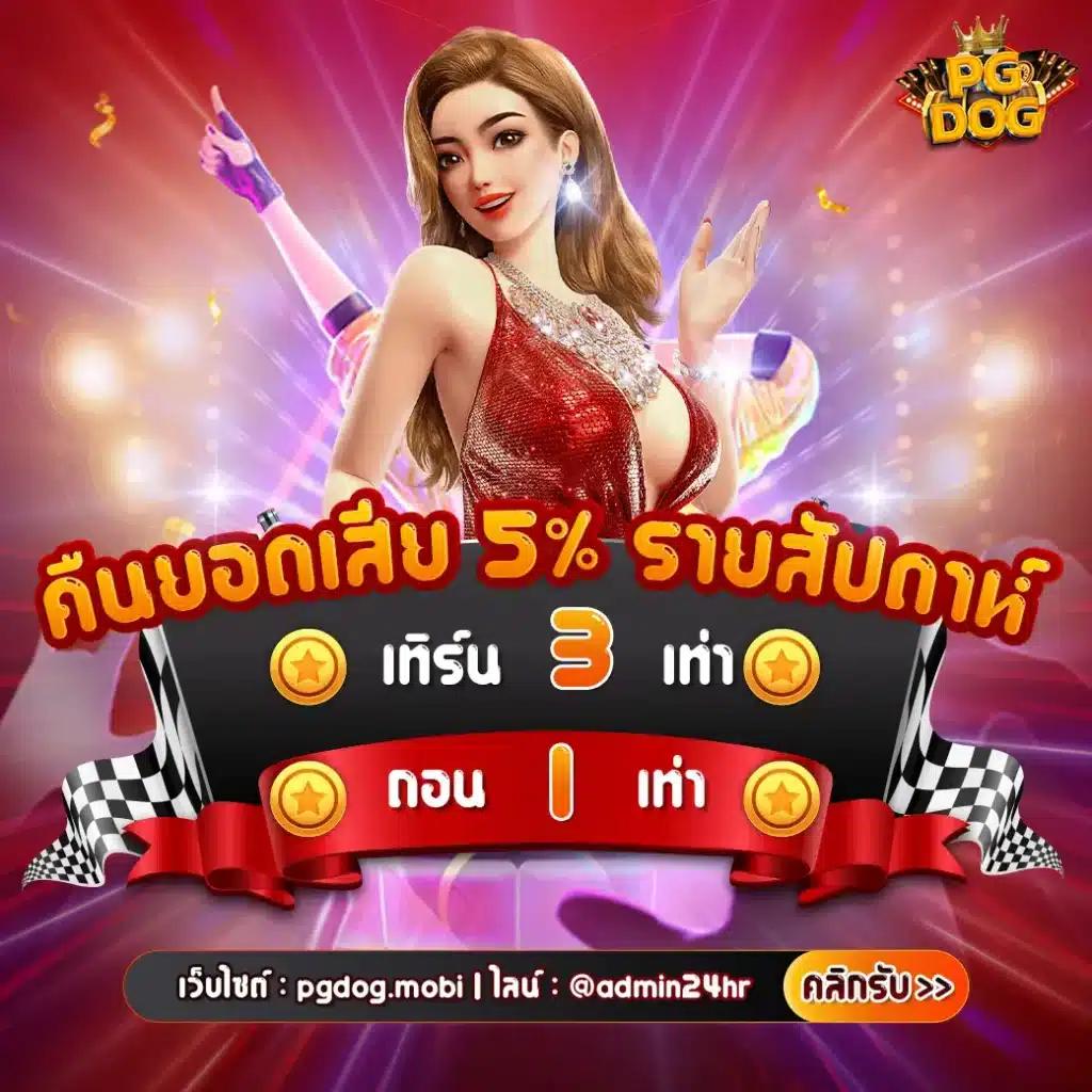 g2g Galaxy คาสิโนเปิดใหม่ ฟินสุดในไทย สมัครวันนี้รับโบนัสเต็มPlant