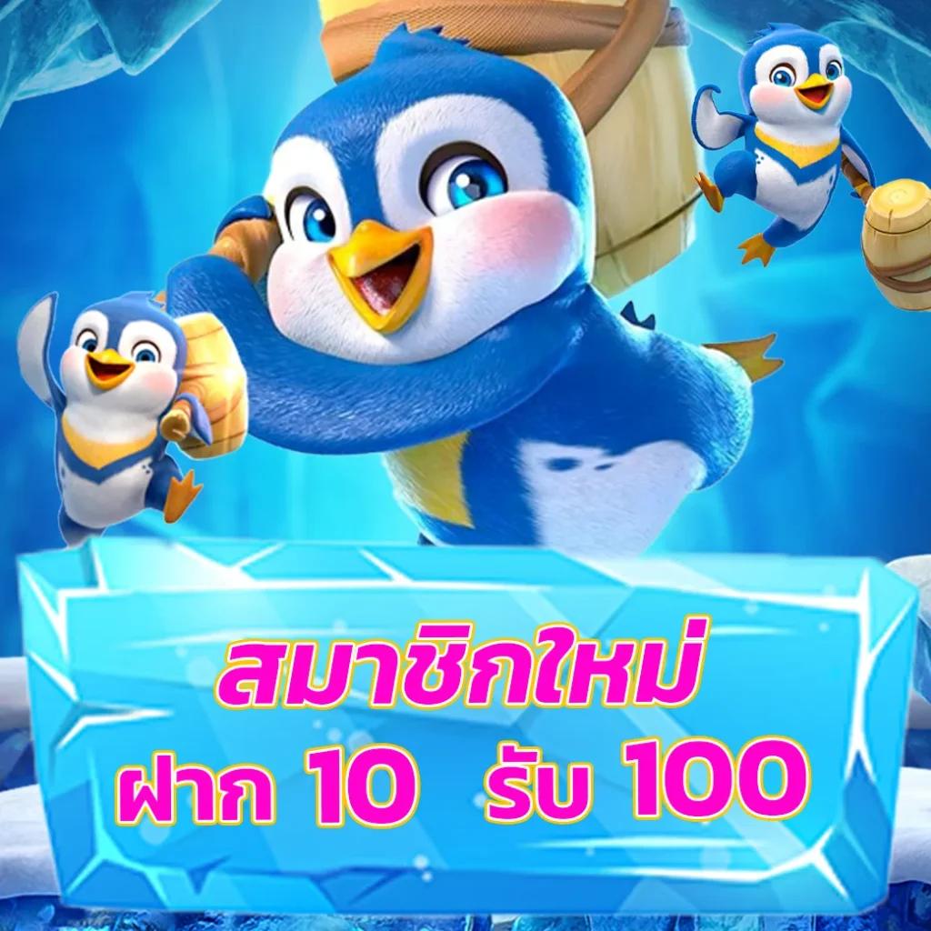 galaxy auto slot คาสิโนออนไลน์ ฝากถอนรวดเร็ว ทดลองเล่นฟรีทุกวัน