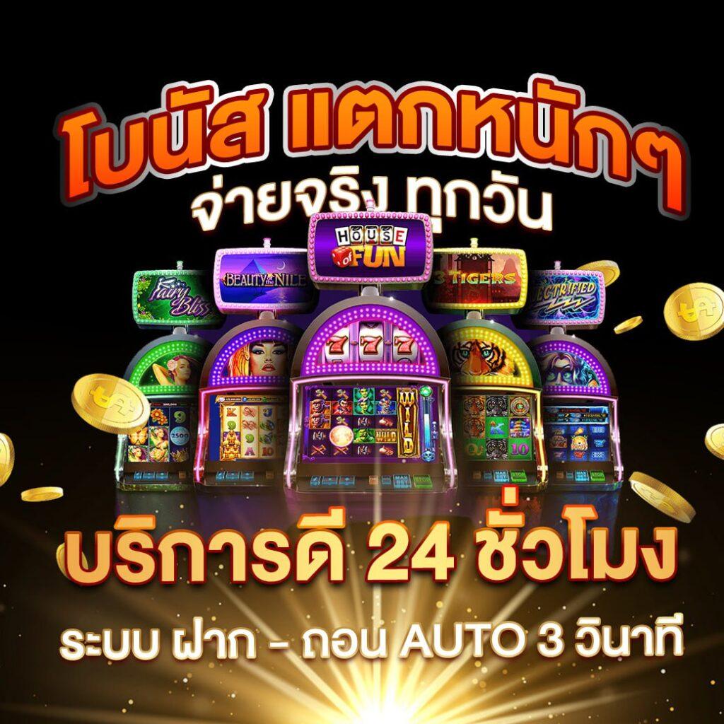 galaxy slot wallet ระบบทันสมัย ฝาก-ถอน รวดเร็วด้วยเทคโนโลยีใหม่ล่าสุด