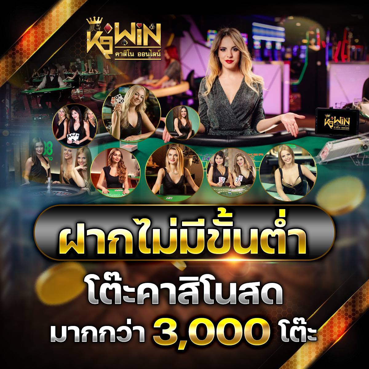 gangpg เว็บคาสิโนออนไลน์ยอดฮิตของไทย เล่นง่ายจ่ายจริงปลอดภัย