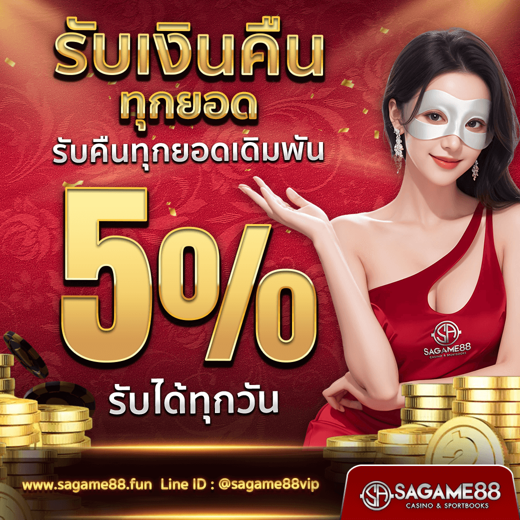 goal ผลบอลสด เว็บแทงบอลครบวงจร เล่นง่าย จ่ายจริง 2024
