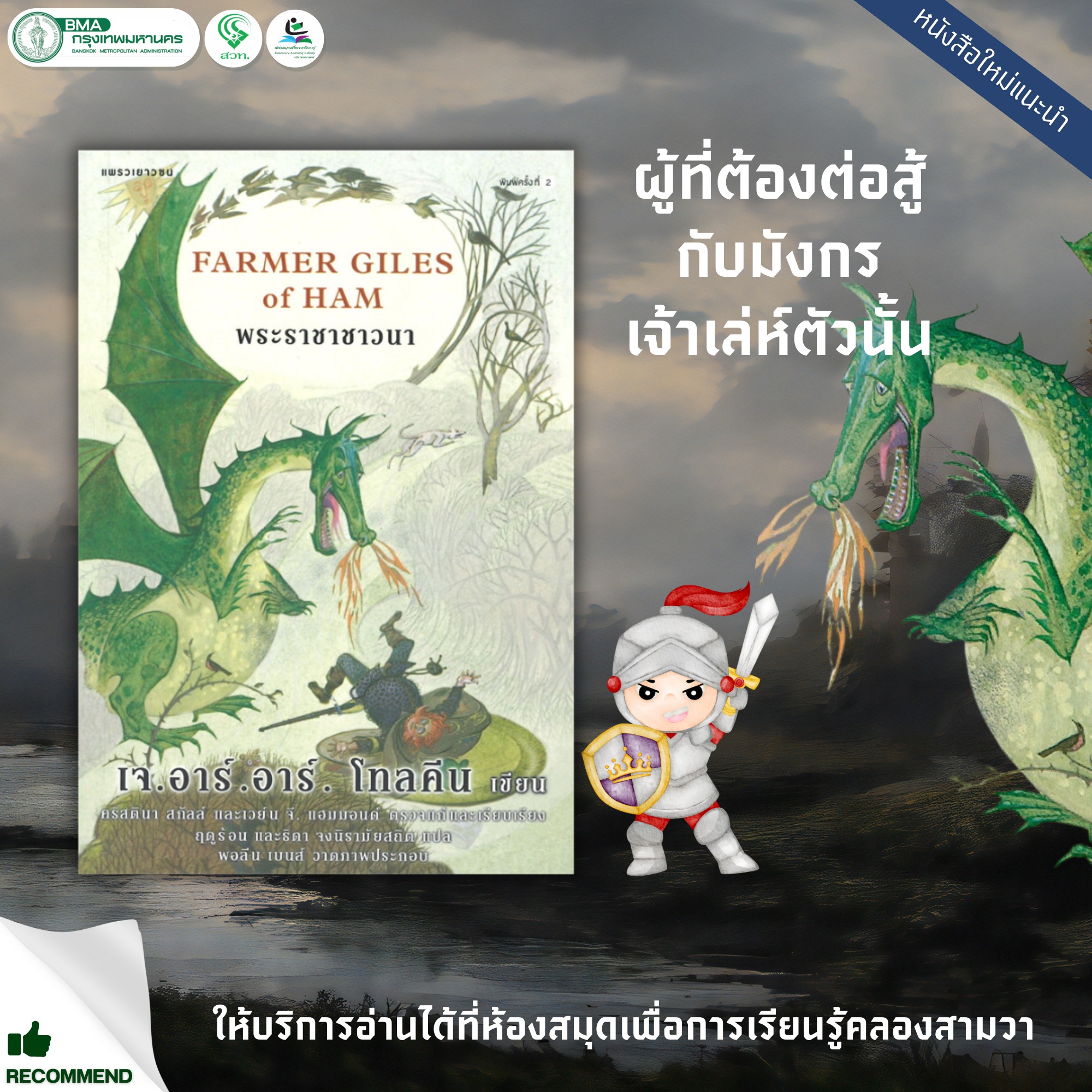 goalบ้านผลบอล คาสิโนออนไลน์ครบวงจร ระบบเสถียร ปลอดภัย 2024