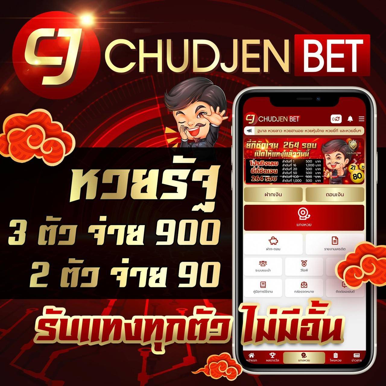 goatbet888 คาสิโนออนไลน์อันดับหนึ่ง สมัครง่าย ได้เงินไว2024