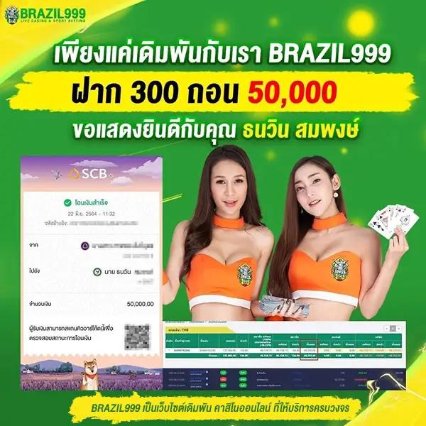 goatbet888 เครดิตฟรี คาสิโนออนไลน์อัปเดตล่าสุด เริ่มต้นง่าย ปลอดภัยแน่นอน