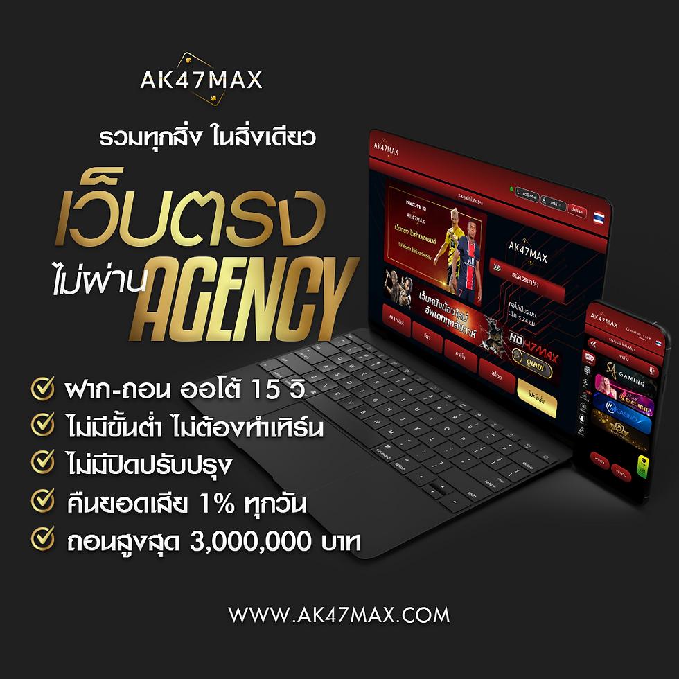 goatbet88 ศูนย์รวมคาสิโนอัปเดตล่าสุด เล่นง่าย จ่ายเต็ม   
