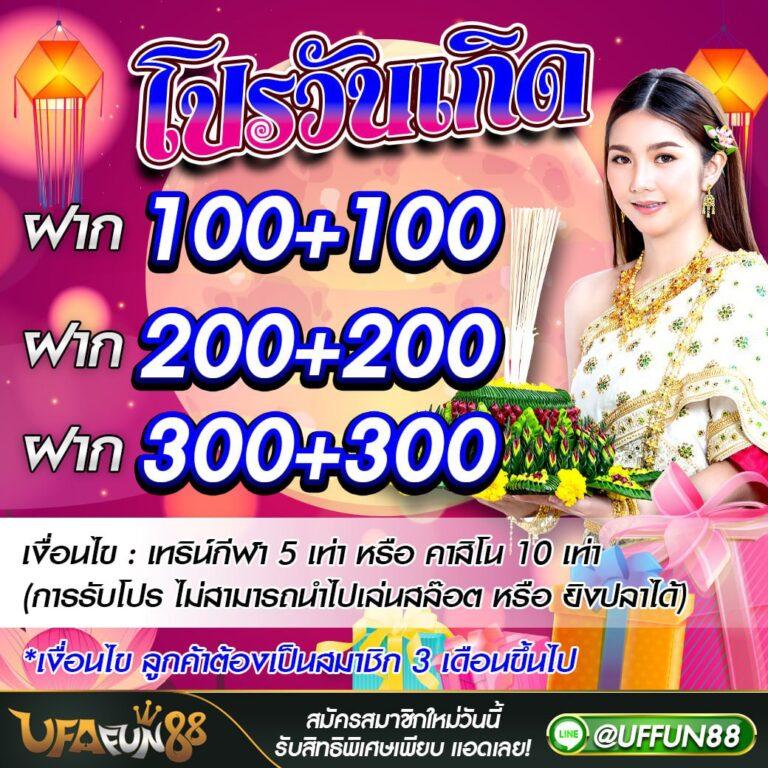 godgame777 คาสิโนใหม่ล่าสุด พร้อมโปรโมชั่นสุดฮิตในไทย