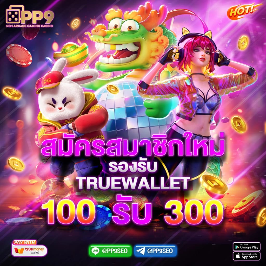 goodbet711 สล็อต เว็บตรง เกมสล็อตยอดนิยม ครบจบในเว็บเดียว
