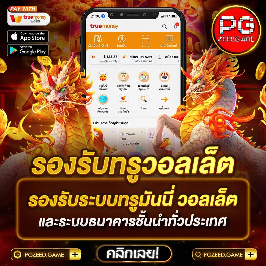 h25สล็อต เว็บสล็อตยอดนิยม ระบบทันสมัย โปรโมชั่นเด็ดประจำไทย