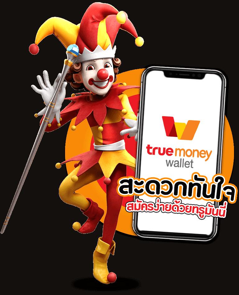 https Wallet xWallet Link สมัครง่าย เติมเร็ว เล่นไม่มีสะดุด