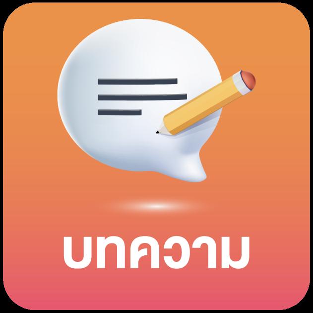 huayyim คาสิโนออนไลน์อันดับหนึ่ง พร้อมเกมยอดนิยมแห่งปี 2024