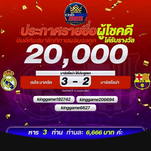 huc99 เครดิต ฟรี 100 แจกเต็มอิ่ม ไม่ต้องลงทุน เล่นได้ทันที