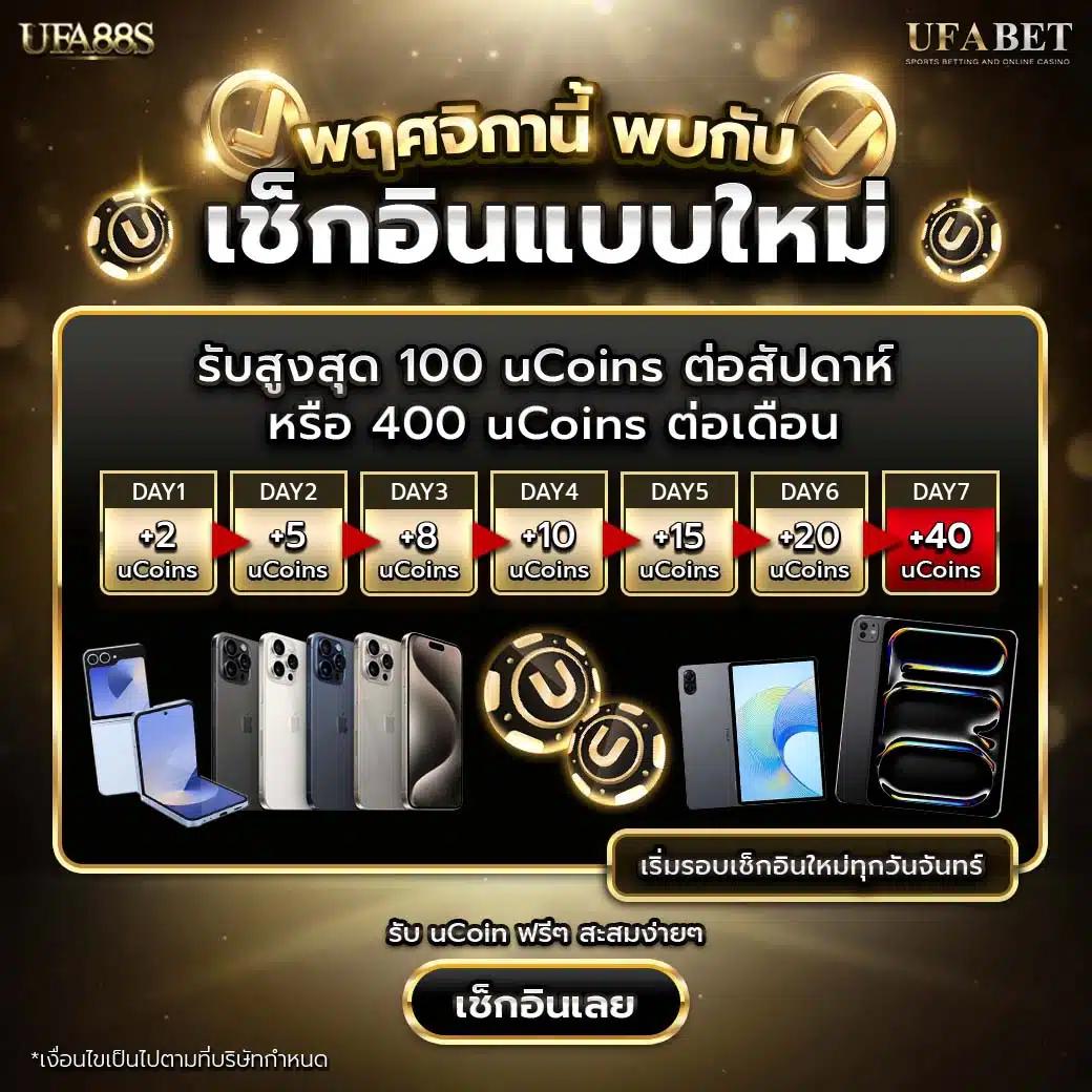 imi619 เว็บตรงเดิมพันง่าย จ่ายจริงทุกยอดในไทย