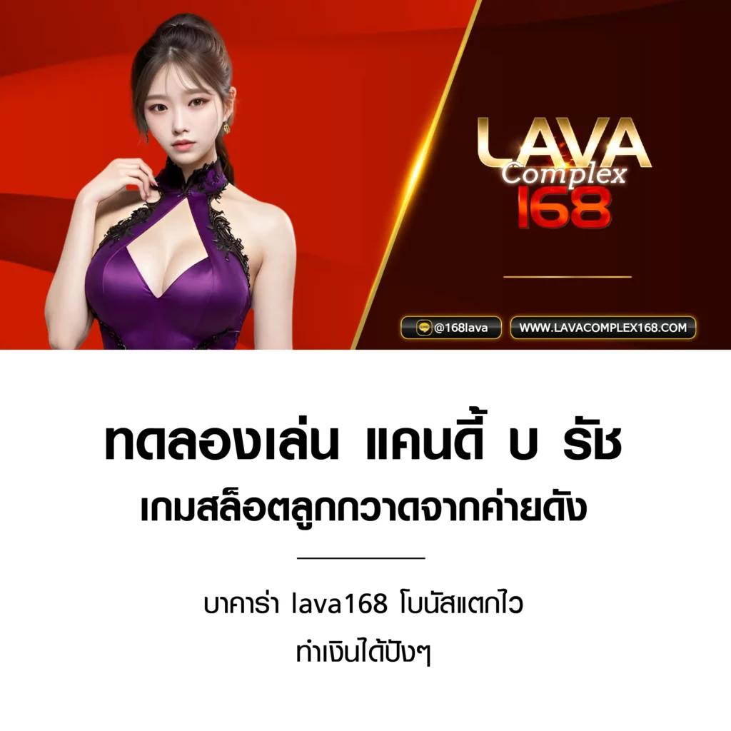 jaywii คาสิโนทันสมัย พร้อมโปรโมชั่นสุดฮิตแห่งปี