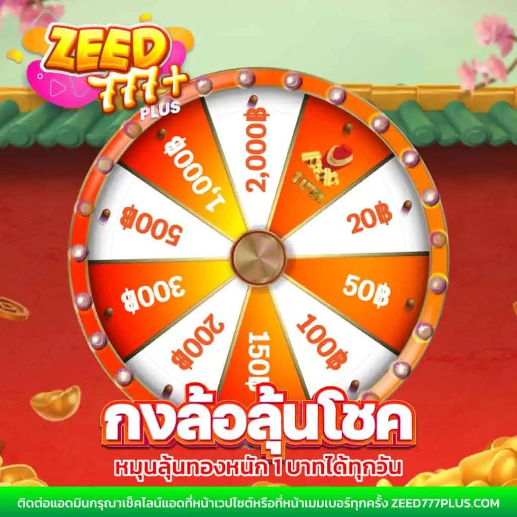jbo ทางเข้า คาสิโนเว็บตรง ล่าสุด พร้อมโปรโมชั่นสุดร้อนแรง