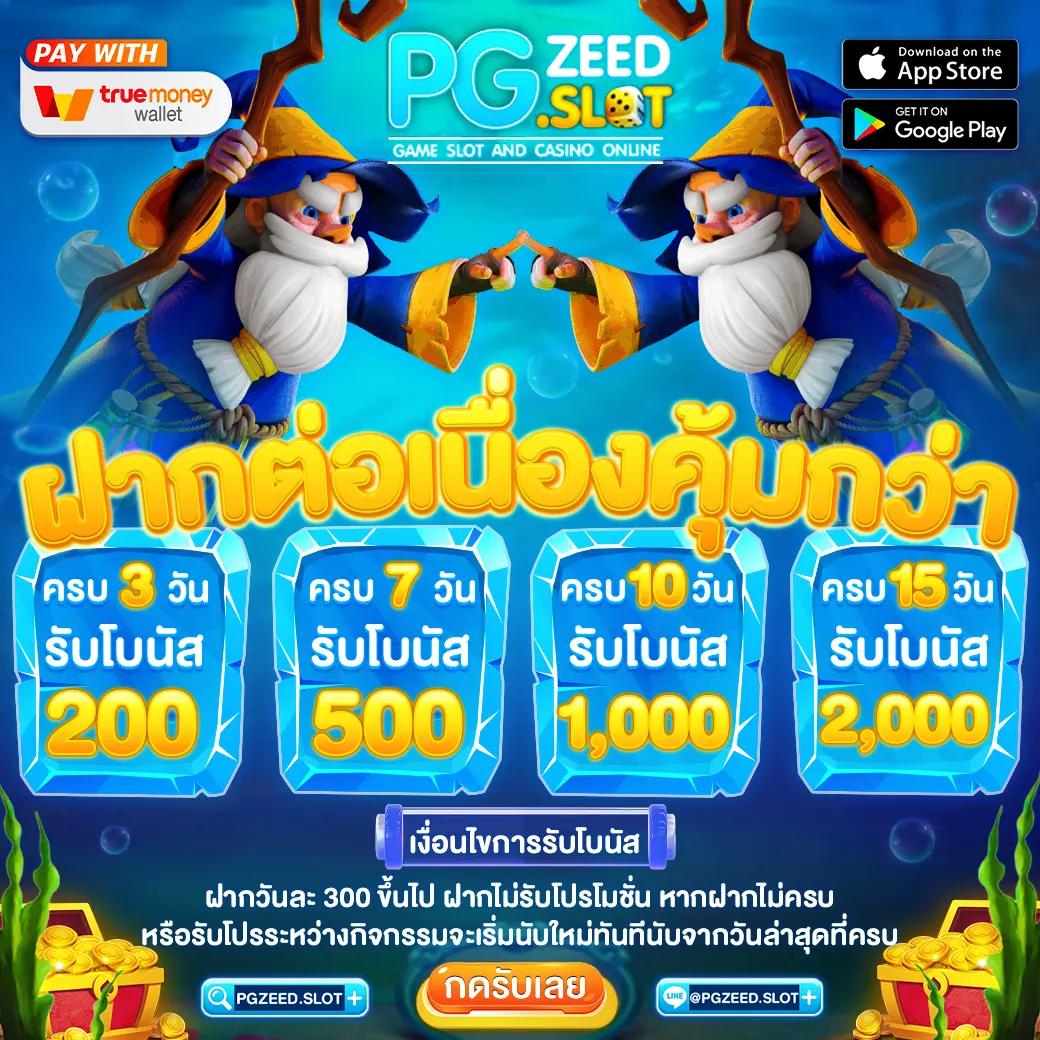 jili slot เว็บ ตรง รวมเกมสล็อตแตกง่าย ทำเงินไว มั่งคั่งง่าย