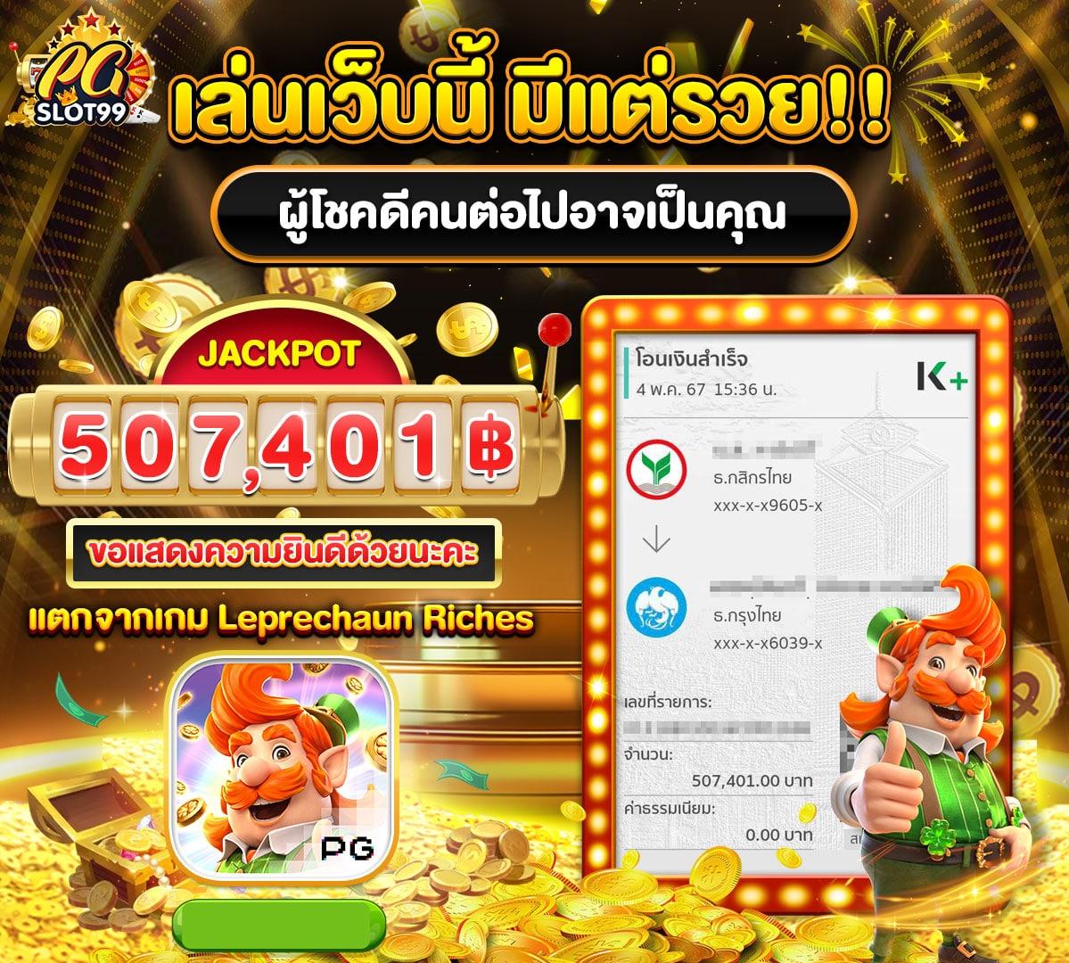 joker slotxo สล็อต ฝาก 10 บาท รับ 100 โปรโมชั่นสุดคุ้มล่าสุด คาสิโนออนไลน์อันดับหนึ่ง