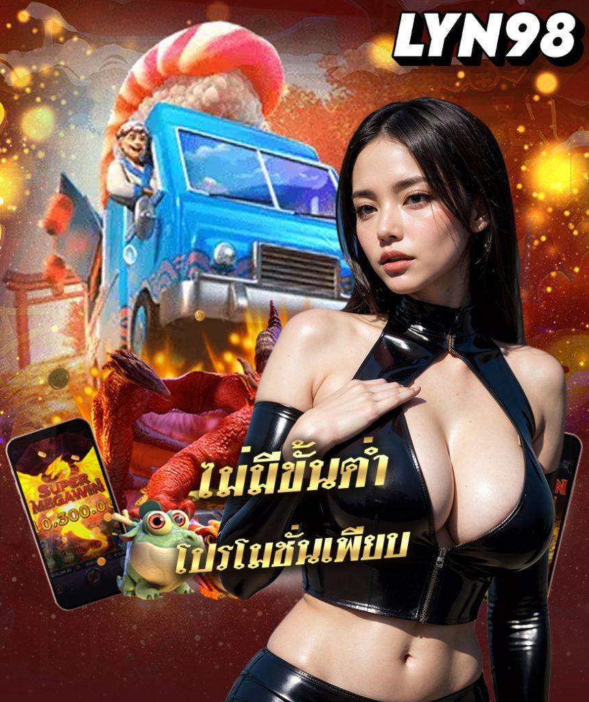 ktv1betสล็อต ทางเข้าเว็บตรงล่าสุด มั่นใจทุกเดิมพัน คุ้มสุดในไทย