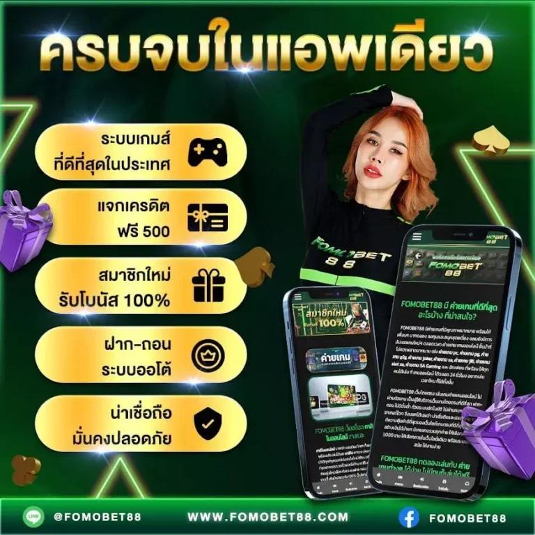 kub คาสิโนอันดับหนึ่ง เล่นง่าย จ่ายจริง พร้อมระบบทันสมัย
