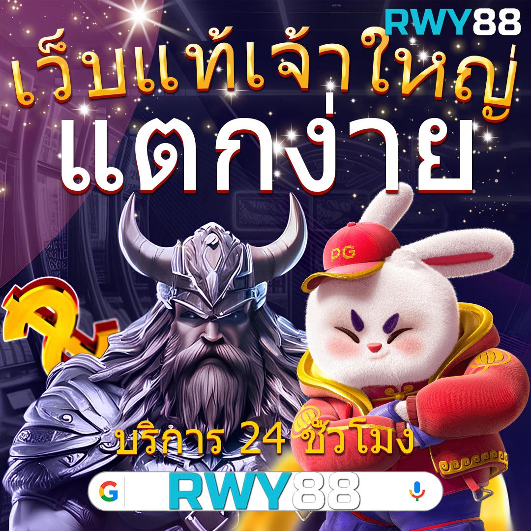 kuคาสิโน เว็บเดิมพันทันสมัย การันตีความนิยมในไทย