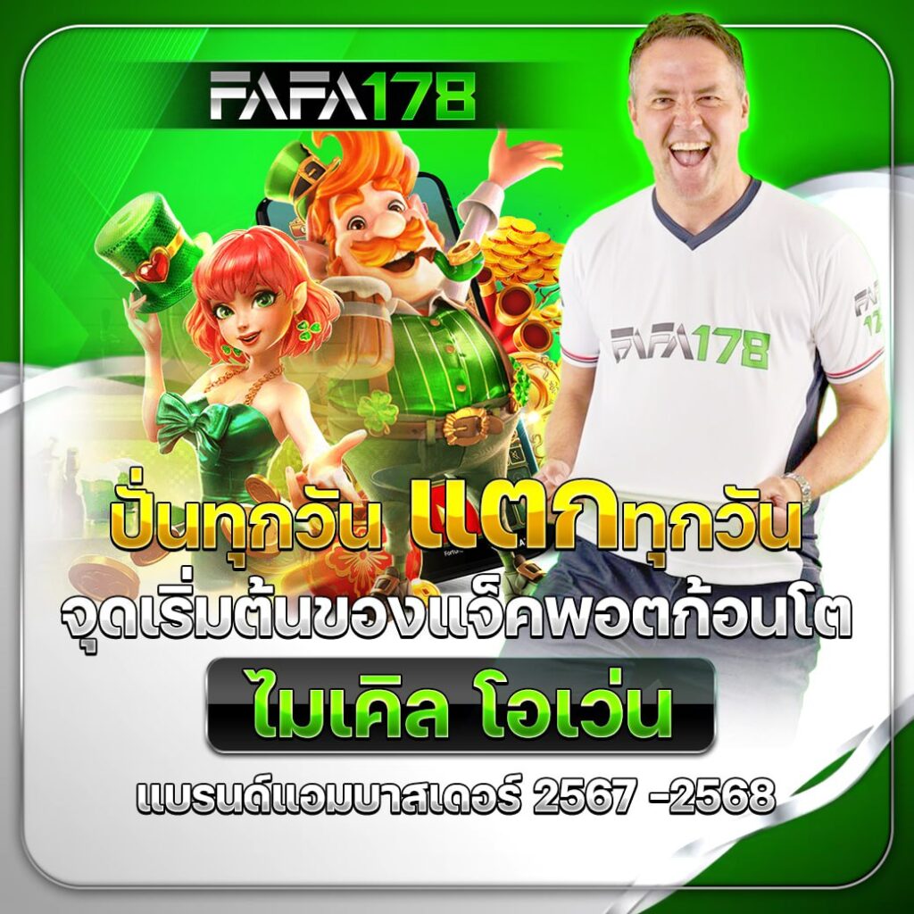 lava168 คาสิโนออนไลน์ครบวงจร ระบบใหม่ล่าสุด เข้าเล่นง่ายได้เงินจริง