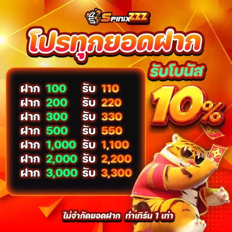 lavaสล็อต เว็บเดิมพันสล็อตออนไลน์ยอดนิยมอันดับ 1 ในไทย