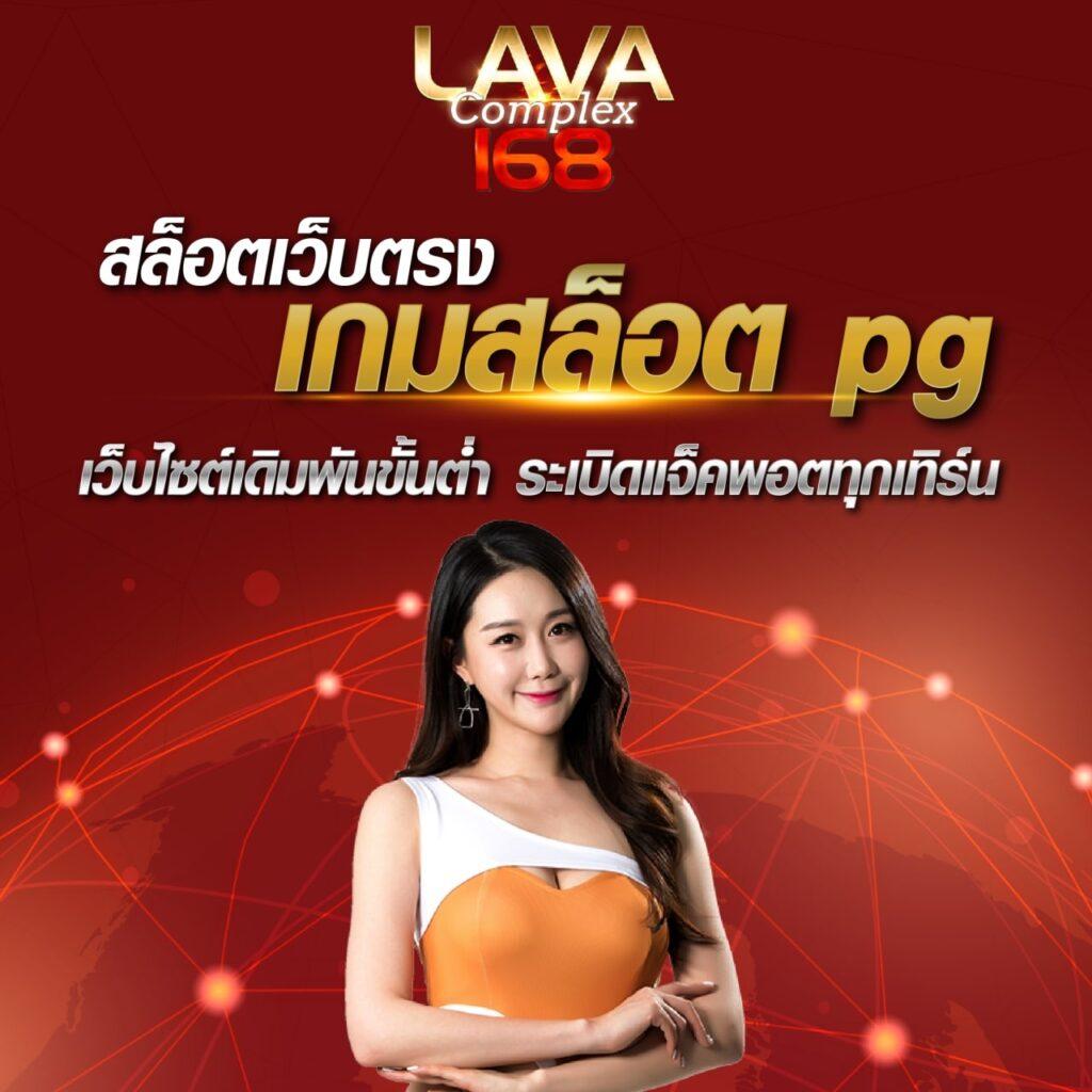 live score thai คาสิโนสด สมัครง่าย รับเครดิตฟรีทุกวัน