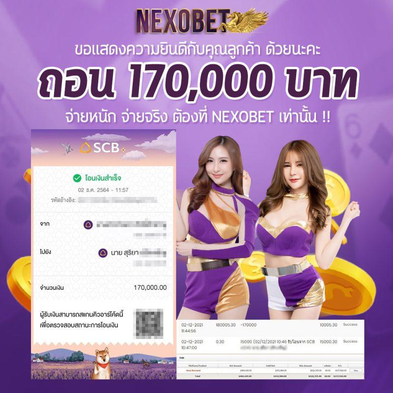 livescore สด ค่ายเกมเดิมพันครบครัน เว็บใช้งานง่ายตอบโจทย์ทุกการเดิมพัน