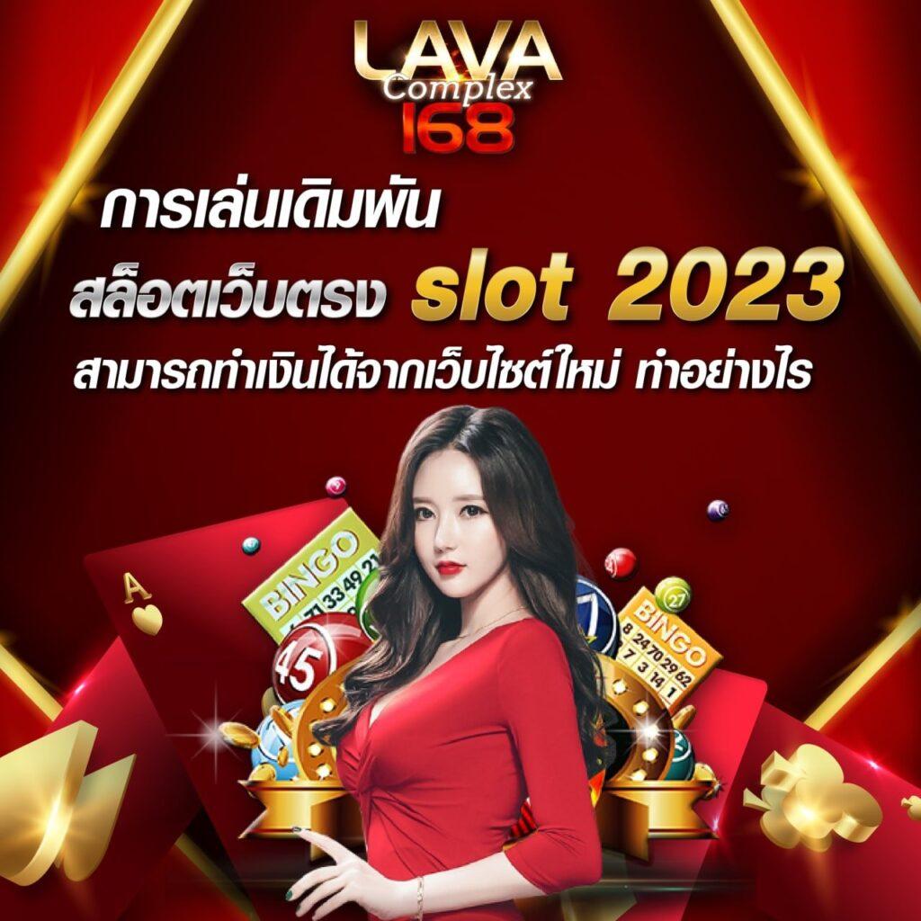 livescoreไทย เว็บตรงพนันออนไลน์อันดับ 1 พร้อมเครดิตฟรีและโปรโมชั่นเด็ด