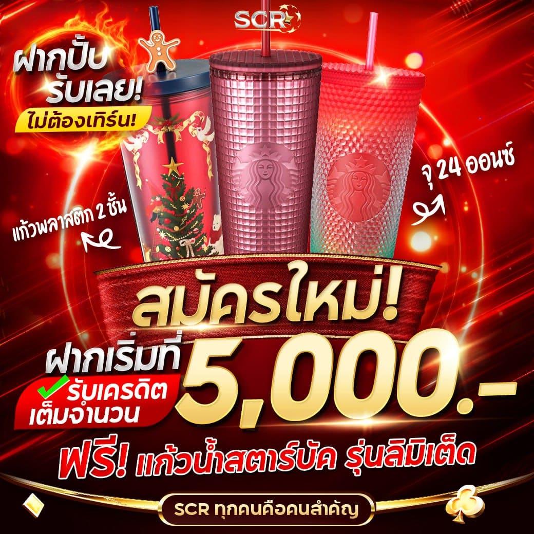 lottovip ขึ้นชื่อเรื่องความน่าเชื่อถือในวงการคาสิโนออนไลน์ที่สุดในไทย