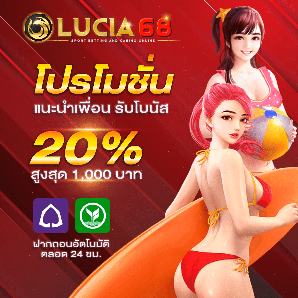 lottovip คาสิโนเว็บตรง ไม่ผ่านเอเย่นต์ รวมเกมดังที่สุดในไทย