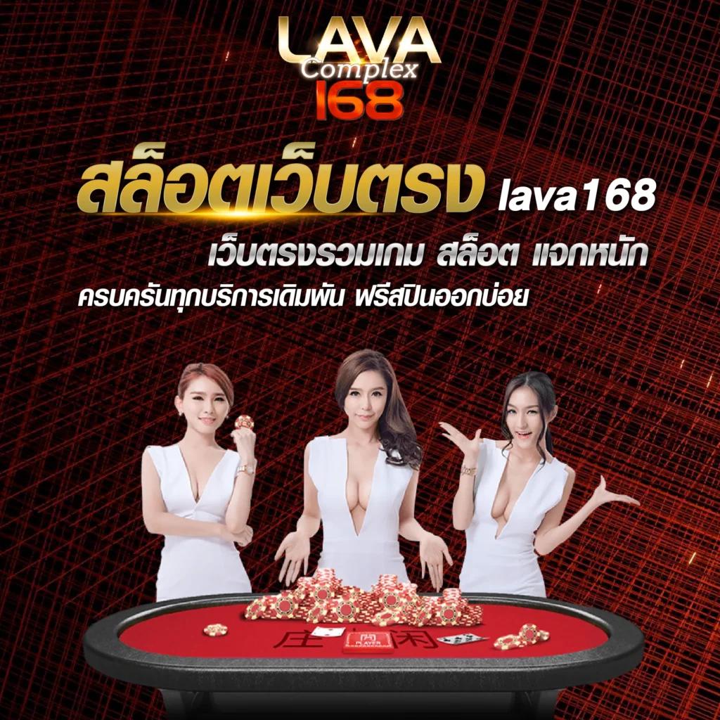 lottovip เข้าระบบล่าสุด พร้อมโปรโมชั่นสุดคุ้ม ตลอดทั้งวัน