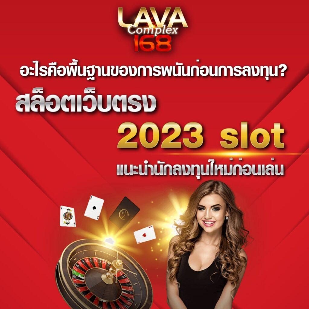 lucabet168plus เว็บตรงคาสิโนออนไลน์ครบวงจร ปลอดภัย มาตรฐานสูง