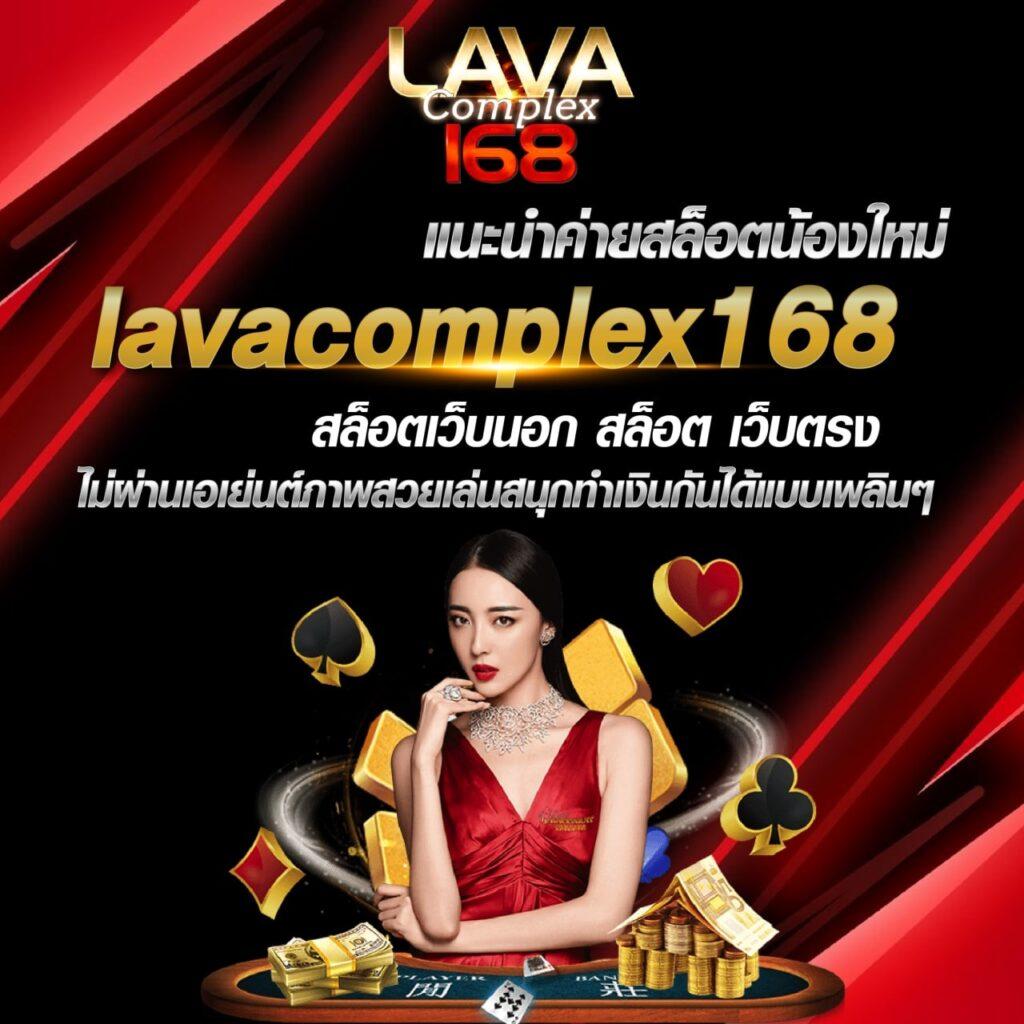 lucabet47 เว็บคาสิโนออนไลน์ครบวงจร ลุ้นรางวัลใหญ่ทุกวัน