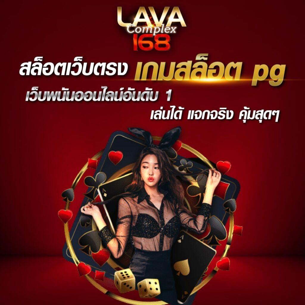 lucky13 สล็อตเว็บตรง แตกง่าย จ่ายจริง ครบทุกเกมสล็อตยอดนิยม