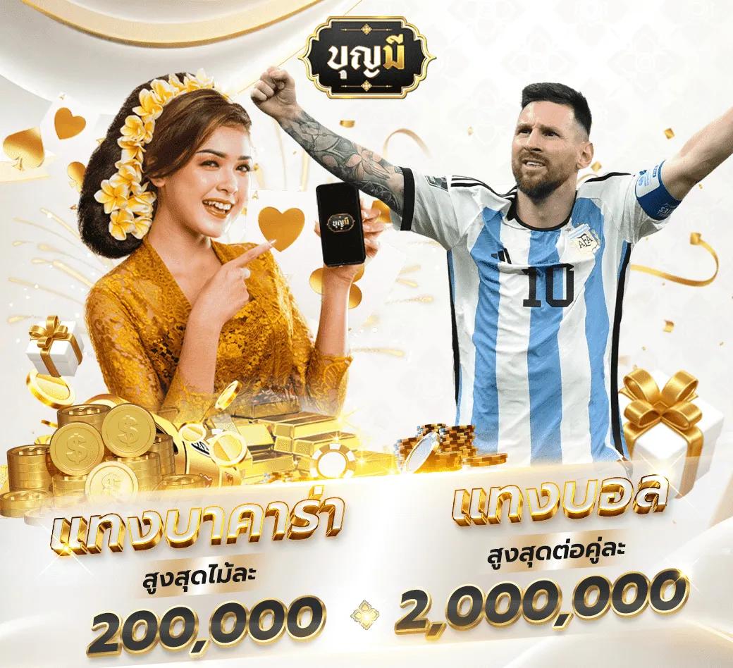 luckyking168 เว็บคาสิโนออนไลน์อันดับหนึ่ง พร้อมโบนัสทุกวัน