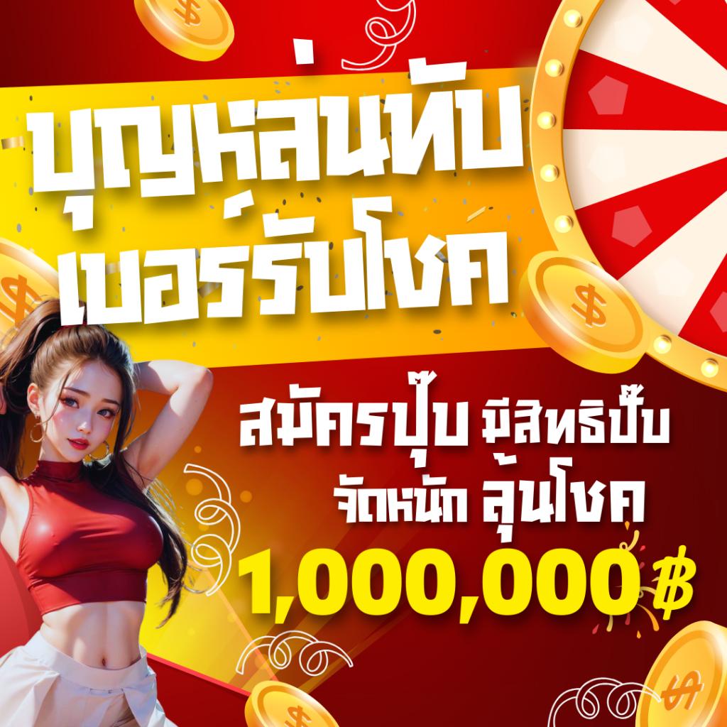 m168 slot เกมสล็อตออนไลน์สุดฮิต สมัครง่าย รับโบนัสสูงสุด แจ็คพอตแตกง่าย