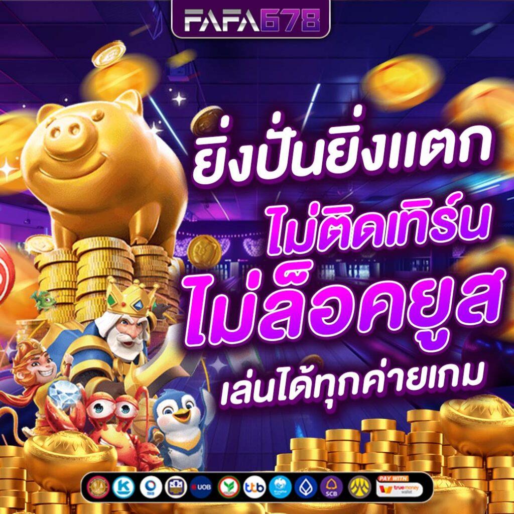 m24 Autoslot คาสิโนออนไลน์ใหม่ล่าสุด พร้อมโปรโมชั่นจัดเต็ม 2024