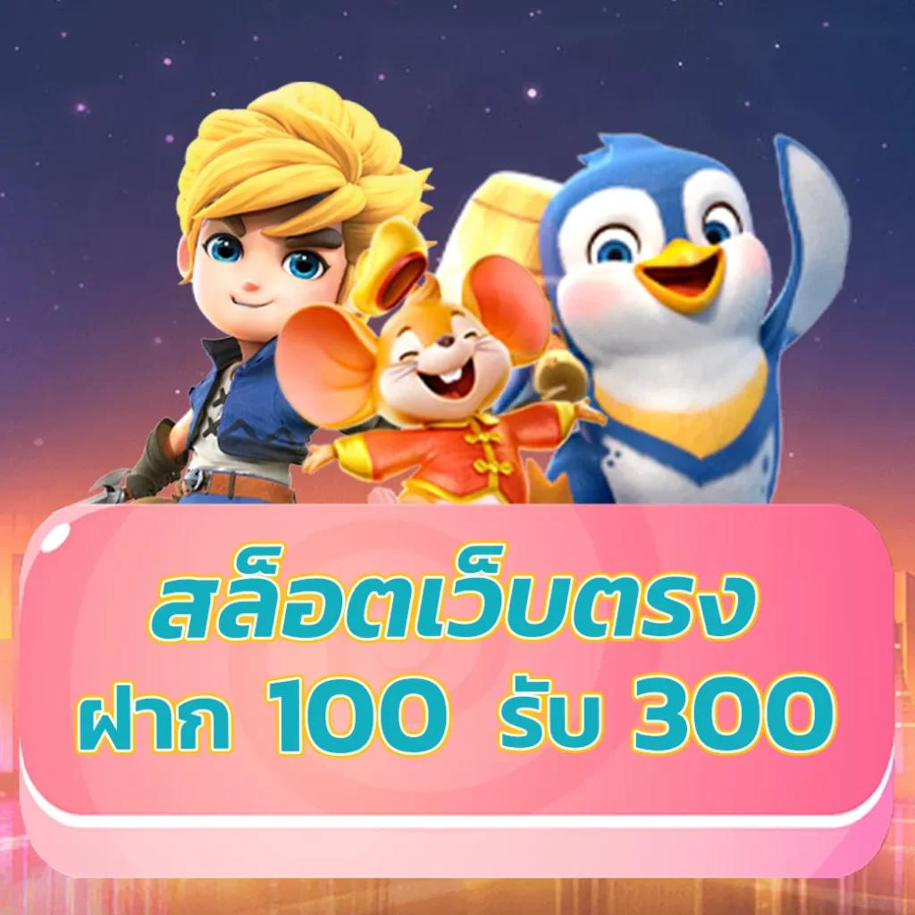 m358สล็อต แหล่งเดิมพันยอดนิยม ทดลองเล่นฟรี เติมเต็มความสนุกไร้ขีดจำกัด