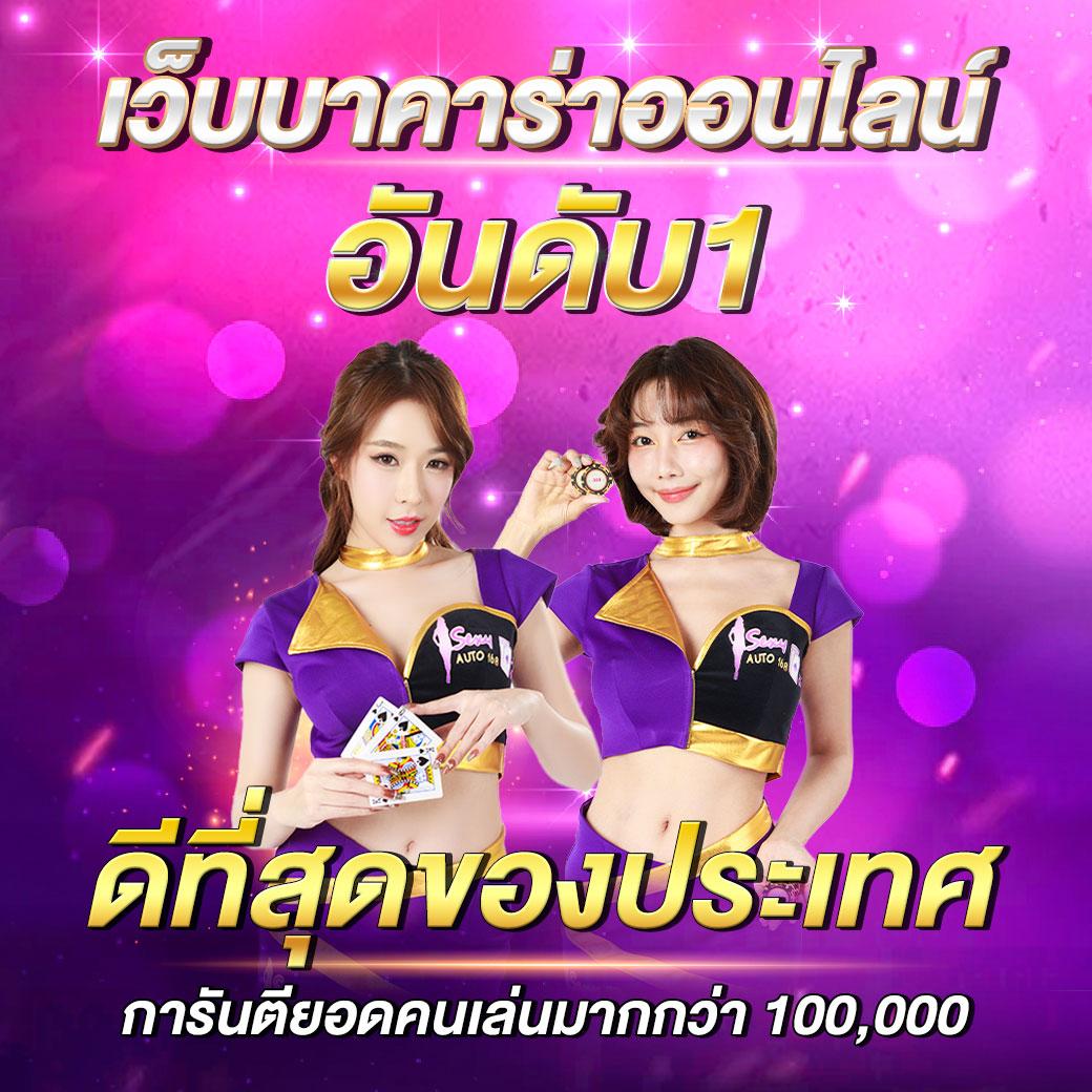 m4la slot คาสิโนออนไลน์อันดับหนึ่ง ระบบฝากถอนออโต้ สมัครวันนี้รับโปรแรง