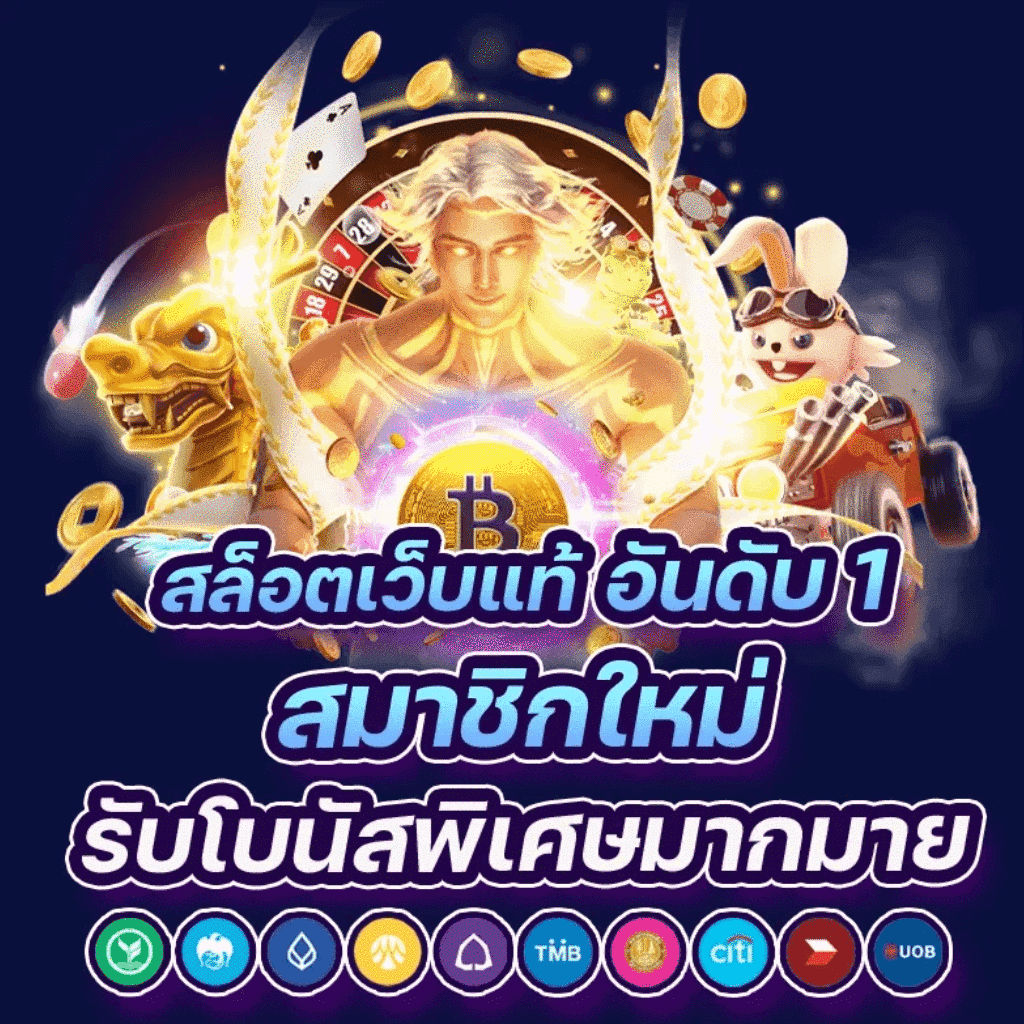 m4la ทางเข้า แหล่งคาสิโนออนไลน์ครบวงจร ร่วมสนุกง่ายปลอดภัย2024